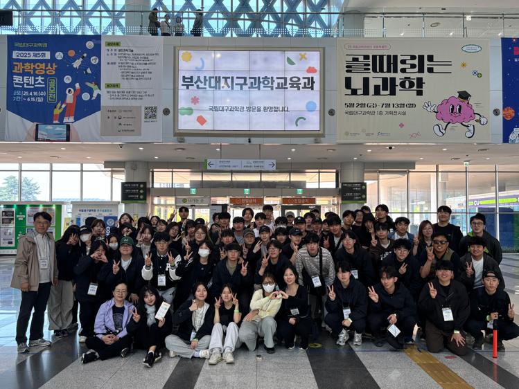 2025 춘계야외실 대표이미지