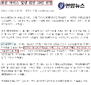 강혜성 교수- 2015 부산을 빛낸 위인에 선정 대표이미지