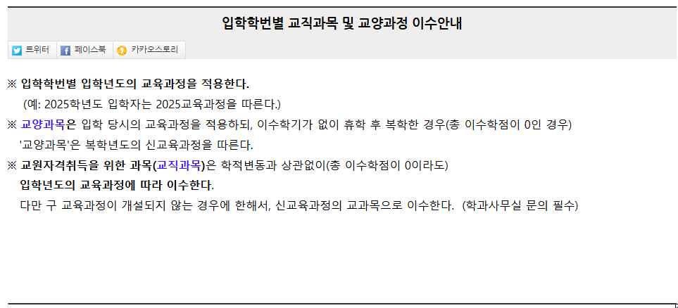 이수안내